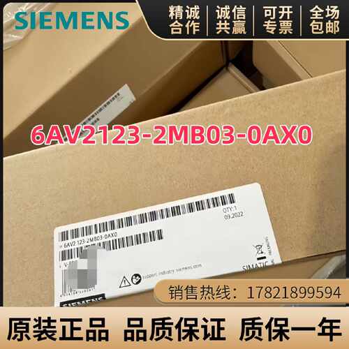 议价6AV2123-2MB03-0AX0西门子KTP1200 PN触摸屏6AV2 123-2MB03-0