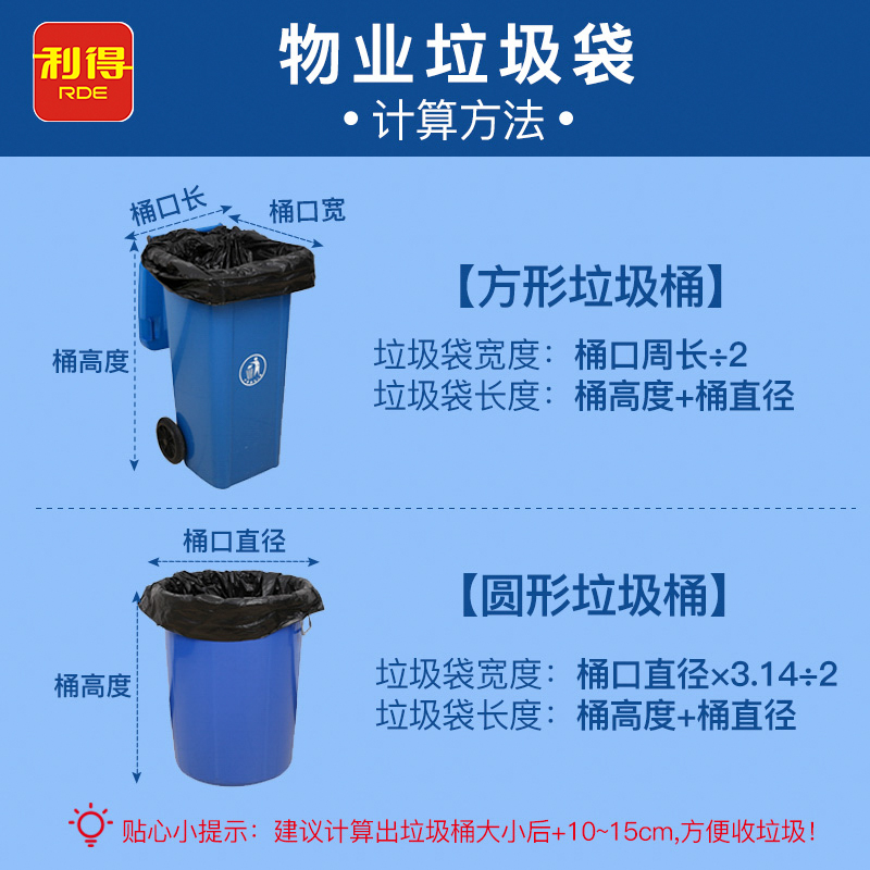 大垃圾袋大号加厚商用酒店物业特大超大商用黑色加厚清洁袋80*100