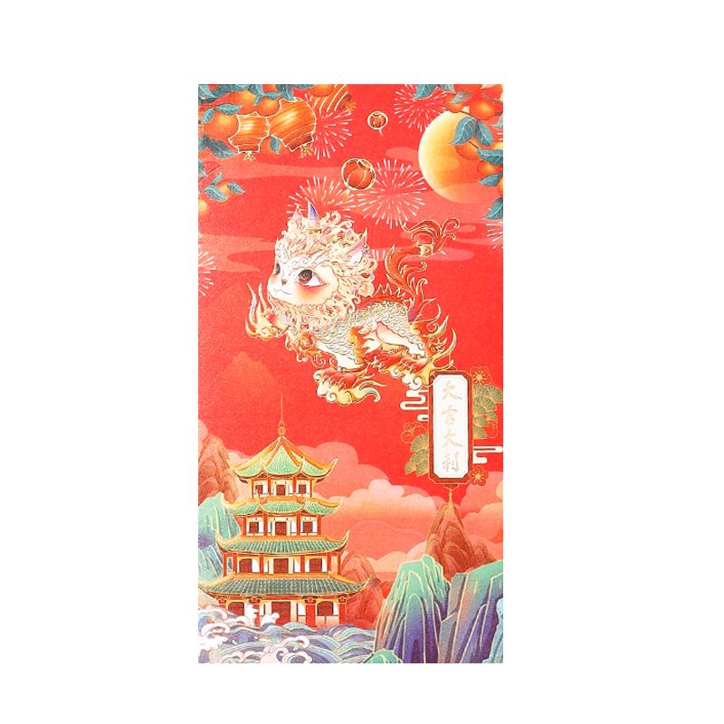 新款红包袋国潮利是封高档通用款