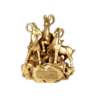 三羊开泰摆件黄铜三阳开泰生肖羊家居客厅装饰品开业乔迁新居礼品