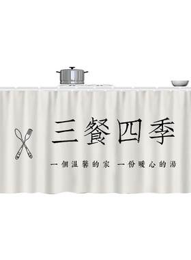 镜子遮挡帘免打孔滑轨遮丑防尘