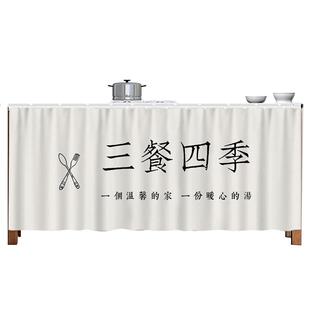 梳妆台镜子遮挡帘化妆镜遮挡盖布卫生间浴室柜帘防尘遮丑帘子中式