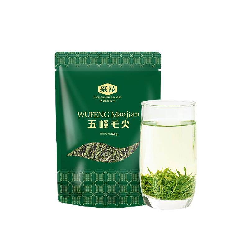 湖北五峰毛尖宜昌特级250g高山