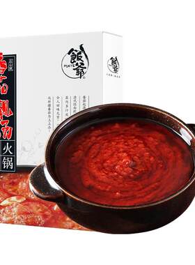 饭爷番茄火锅底料官方正宗老火锅牛油麻辣烫汤底香锅冒菜家用调料