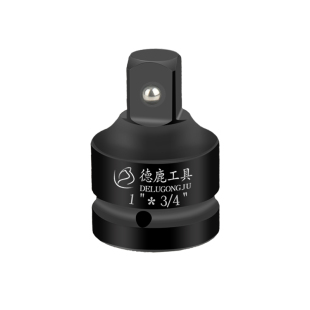 风炮套筒转接头转换头变径电动气动扳手大变中大变小变大转小转中