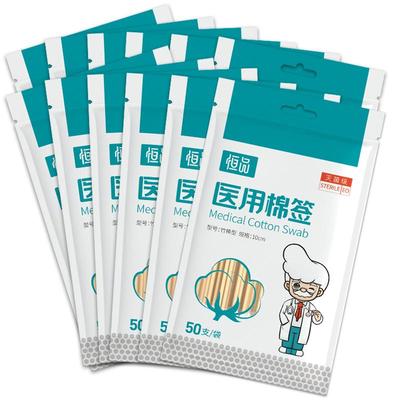 医用棉签灭菌一次性消毒婴儿掏耳