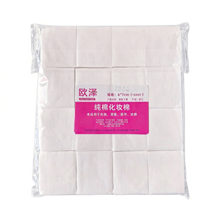 美容院纹绣一次性化妆棉卸装棉片薄大包美甲棉湿敷水疗软纯棉美睫