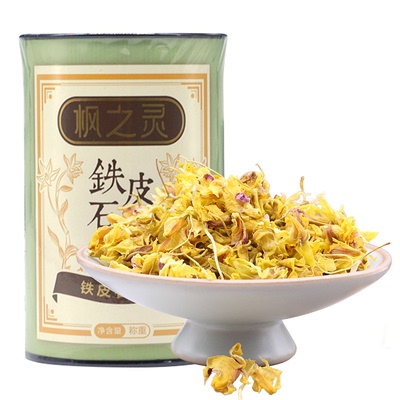 雁荡山铁皮石斛花干花味香特产