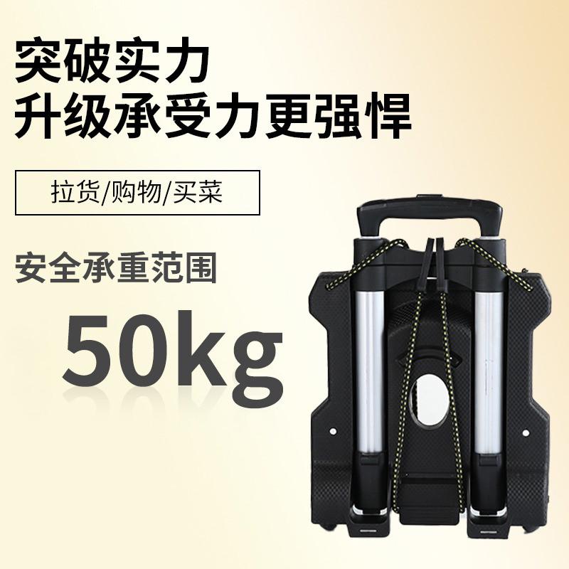 折叠便携购拉杆车购物车行李车家用车小拉车搬运车拖车拉货神器