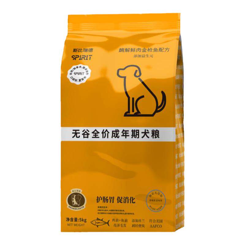 斯比瑞德无谷鲜肉泪痕营养犬狗粮