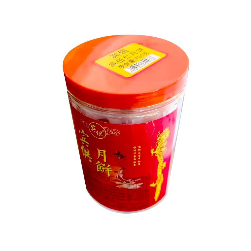 宾供月饼广宁宾亨供销社老字号加月饼