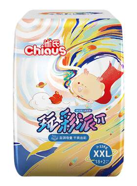 雀氏玩彩派婴儿纸尿裤S/M/L/XL/XXL码 宝宝学步训练拉拉裤XXXL号