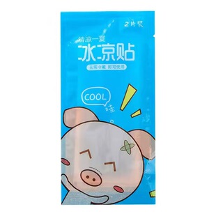 防困防暑降温冰凉贴清凉贴军训学生提神神器水果味散热夏季凉爽