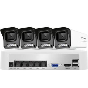 普联TP-LINK监控套装POE供电摄像头防水家用商用全彩AI摄影544EP