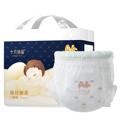 十月结晶蚕丝裸感宝宝拉拉裤