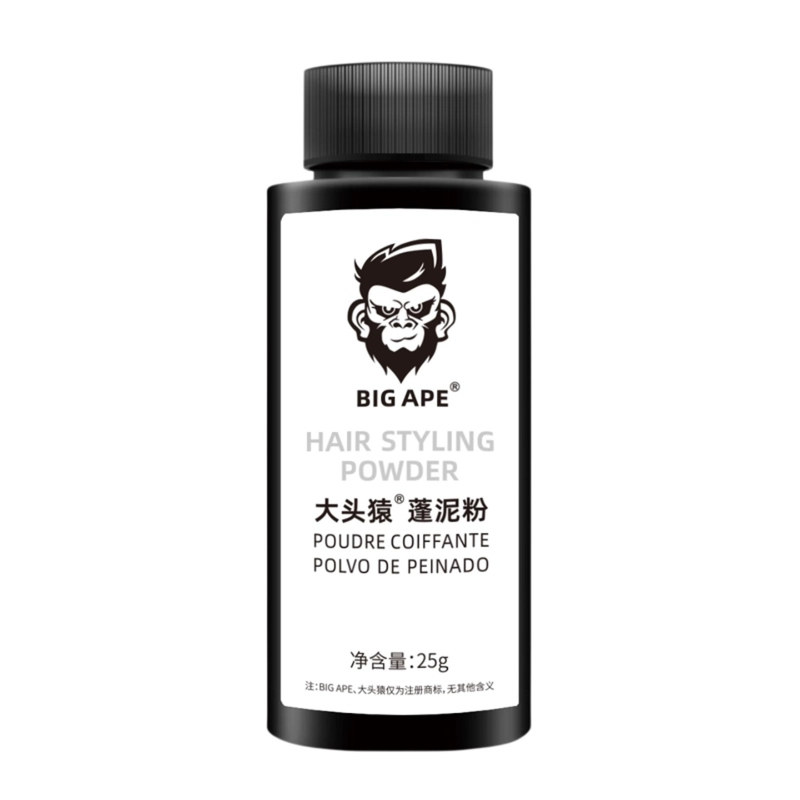 大头猿蓬松粉发泥哑色去油刘海