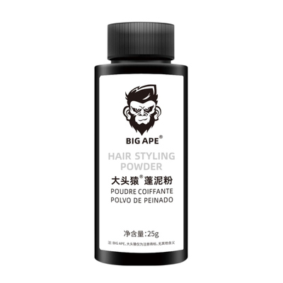 大头猿蓬松粉持久造型哑色清爽