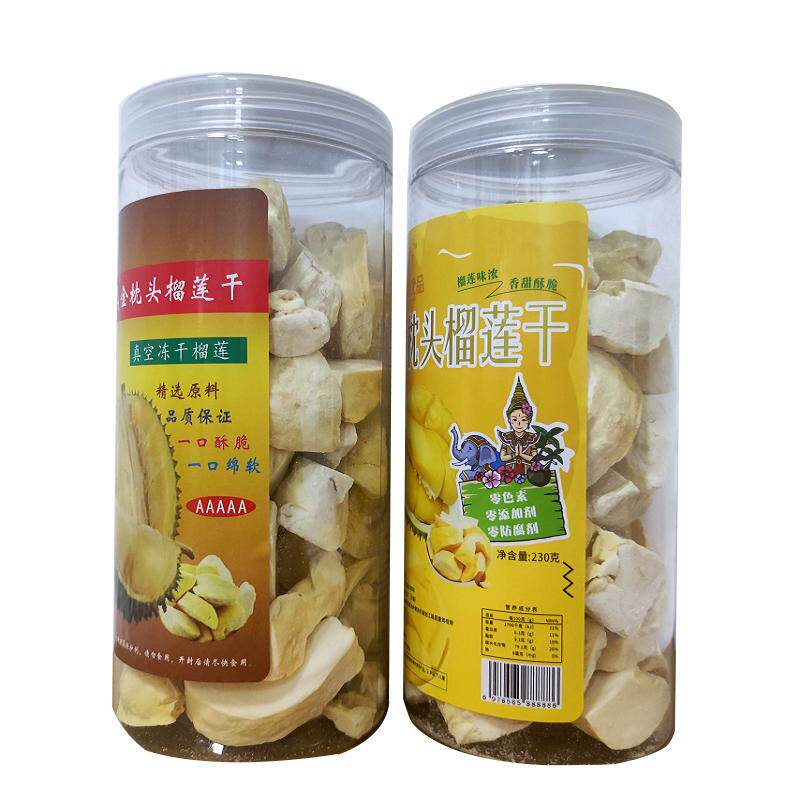 西双版纳5A金枕头猫山王榴莲冻干