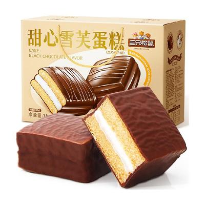 三只松鼠新品黑巧克力味蛋糕1kg