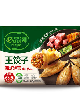 必品阁bibigo王饺子7包韩式泡菜