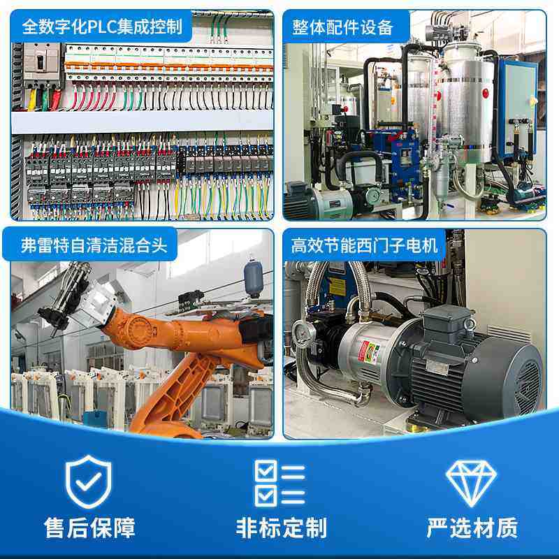 学习座椅聚氨酯靠垫软泡全自动发泡转盘生产线设备自动化机械臂厂,商业/办公家具,转盘,淘宝优惠券,粉丝福利购,淘宝优惠卷