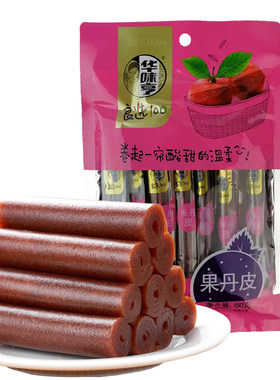 10袋包邮【华味亨制品150g果丹皮