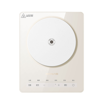 九阳家用大功率电磁炉