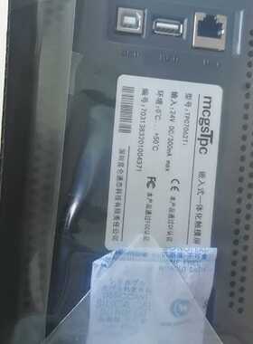 议价--全新昆仑通态mcgspc触摸屏 TPC7062Ti，7寸屏，