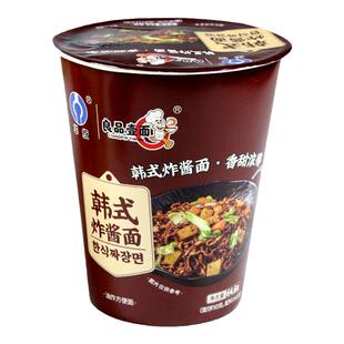 良品壹面泡面小桶整箱迷你桶装多口味混装韩式火鸡面杯速食方便面