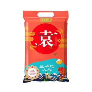 2025新米谷绿农品袁蒙盐碱地大米袁蒙海水稻粳米买一送一现磨现发