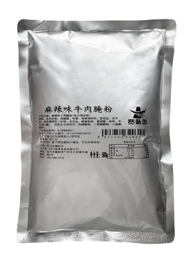 麻辣牛肉腌料专用调料商用