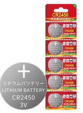 CR2050纽扣电池适用胎压检测器
