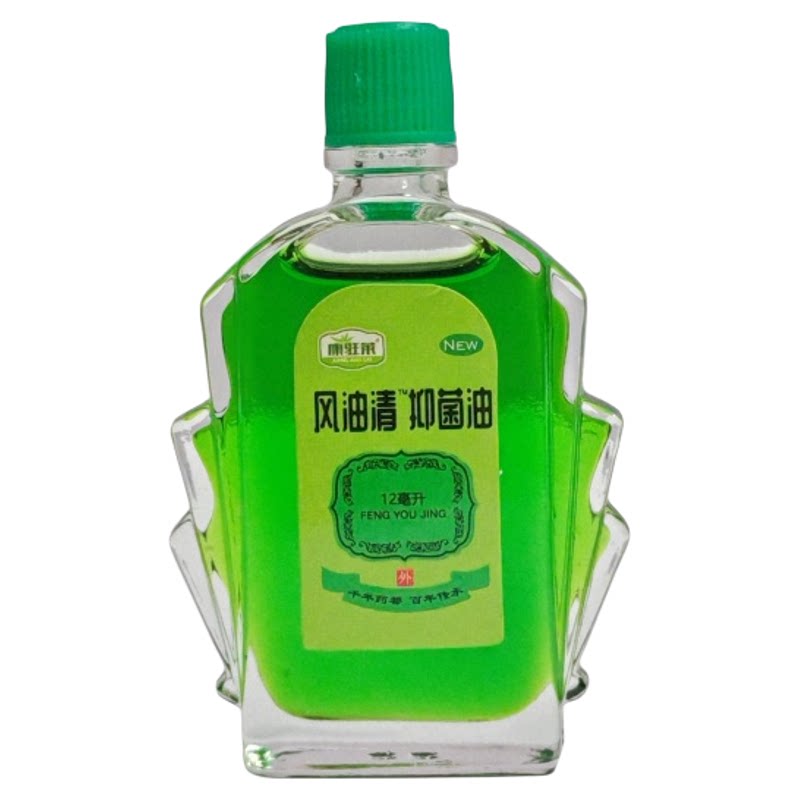 康驻莱风油清抑菌油12ml/瓶