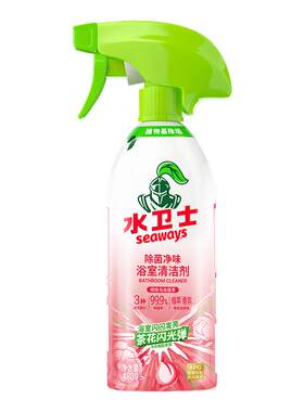 水卫士除菌净味浴室清洁剂