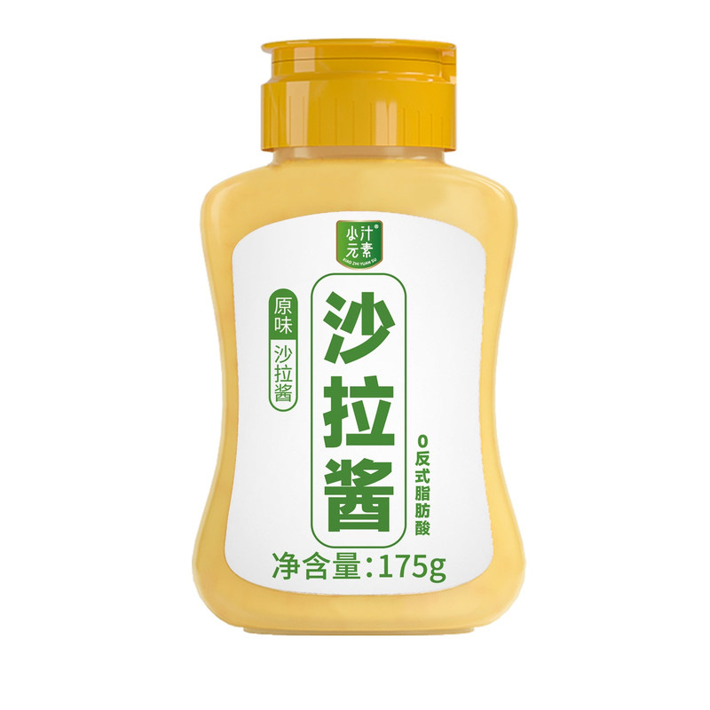 小汁元素原味沙拉酱蔬菜水果沙拉无添加防腐剂三明治汉堡酱挤压瓶