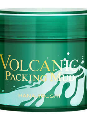 花印摩洛哥火山泥清洁面膜进口