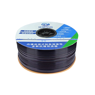 新型贴条滴灌带华熙贴条式16mm抗堵滴灌带灌溉农用大棚蔬菜滴管带