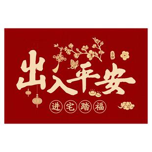 入户门地垫2026新款门口进门家用红色脚垫地毯门垫脚踏垫可擦免洗