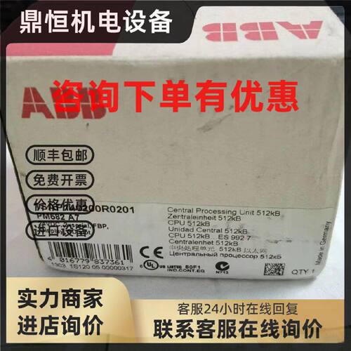 议价现货实价PM582全新原装正品ABB CPU模块1SAP140200R0201