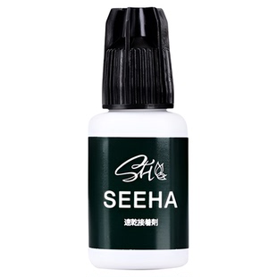 正品日式SEEHA笙花种植嫁接睫毛黑胶接着剂速干胶水全能黑金胶水