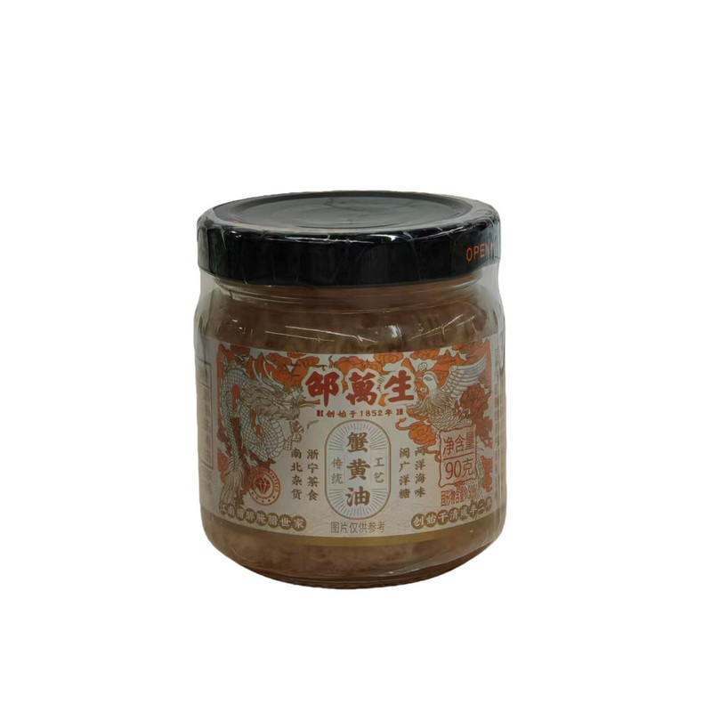 邵万生蟹黄油90g瓶装大闸蟹秃黄油膏蟹即食拌饭酱调味蟹黄酱