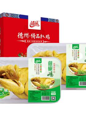 正宗德州倚品藤椒鸡柴鸡7天锁鲜