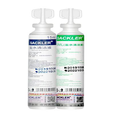 SACKLER%0.9盐水清洁液15ml不含添加剂隔菌次抛
