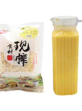 餐饮鲜榨食材原料果汁健康玉米汁