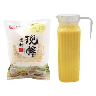 鲜榨玉米汁粒餐饮商用百香果汁冷饮现榨热饮五谷杂粮红豆红枣原料