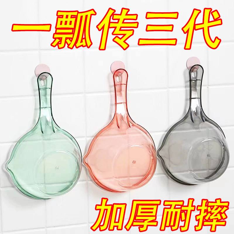 摔不破水勺加深水瓢厨房家用大创意水瓢加厚长柄塑料号舀透明