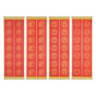 春节专用加厚仿宣水写布年年有余大字斗笔书法练习空白春联纸传统工艺毛笔字帖临摹神器书法练字新年对联