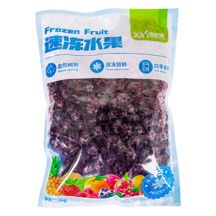 喜德农冷冻新鲜蓝莓1kg速冻水果拌酸奶果汁果酱甜品烘焙优质原料