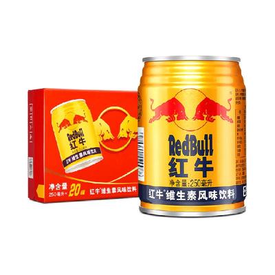 红牛维生素风味饮料250ml*20罐