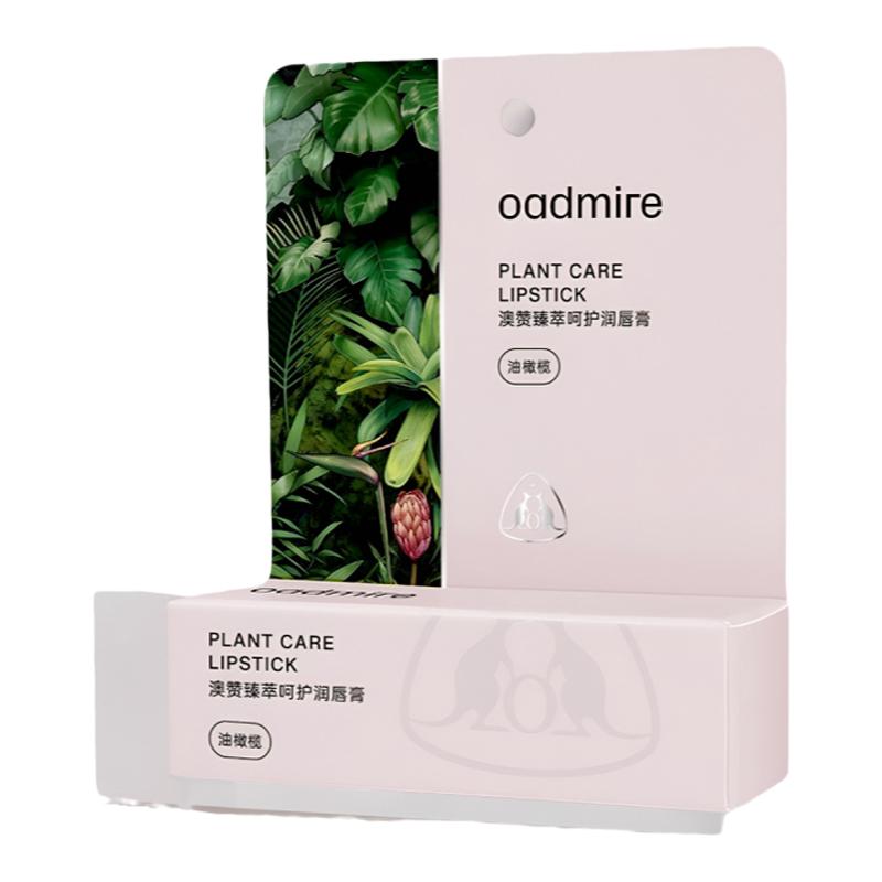 澳赞蜂蜜小甘菊油橄榄润唇膏